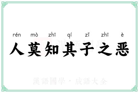 到處生財人莫知 房間不是正方形